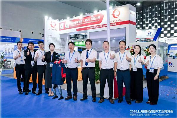 A Taichuang Intelligens anyacsavarozó gépeket és digitális menetfúró vonalakat mutat be a 2026-os Shanghai Fastener Expo kiállításon
