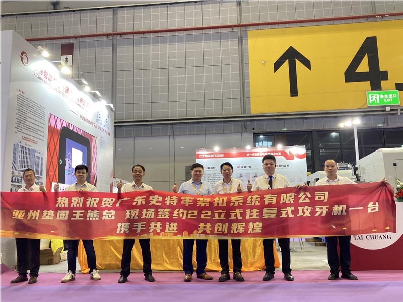 A TAICHUANG első napos rendelést biztosít a Fastener Expo Shanghai 2026-on