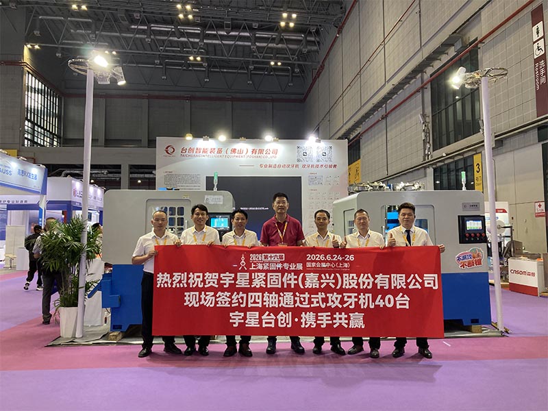 A TAICHUANG Intelligens 40 darab anyacsavarozó gép rendelést nyert a Fastener Expón