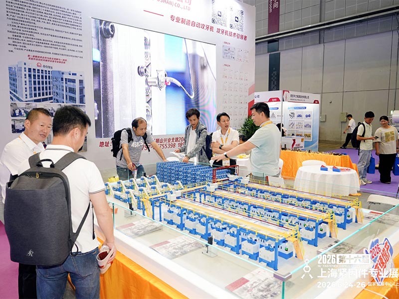 A TAICHUANG intelligens intelligens gyári megoldás felkelti a figyelmet a Fastener Expo kiállításon